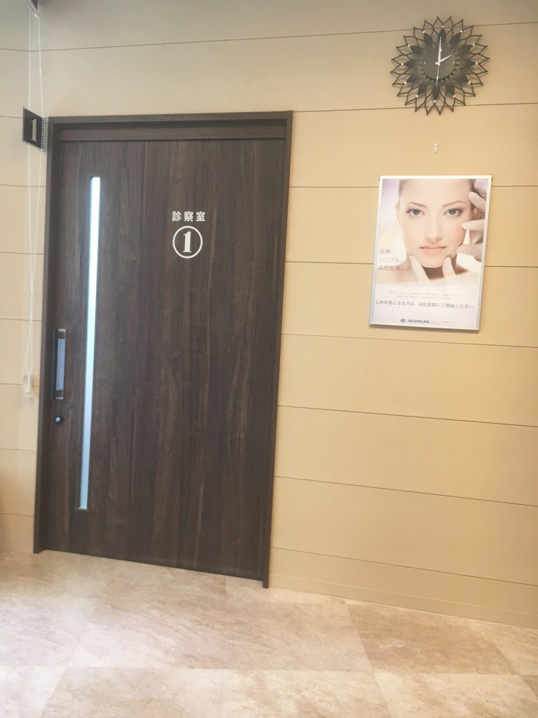 ドクターコバ診察室入り口