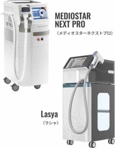 脱毛機メディオスター